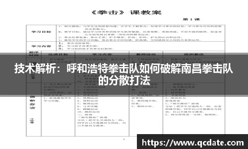 NBA直播吧