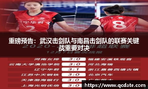 NBA视频直播