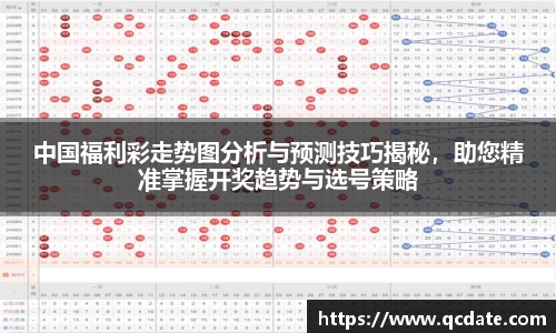 NBA直播免费