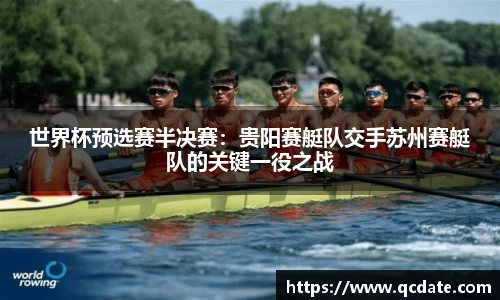 NBA视频直播