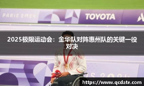 NBA直播免费