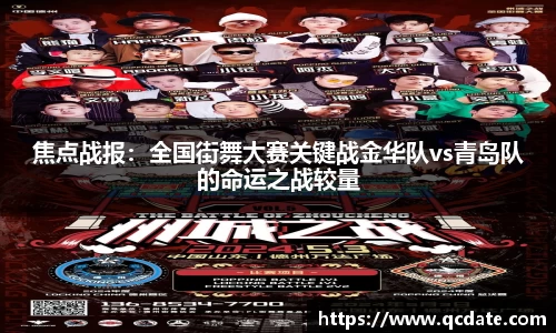 NBA直播免费高清在线讲解