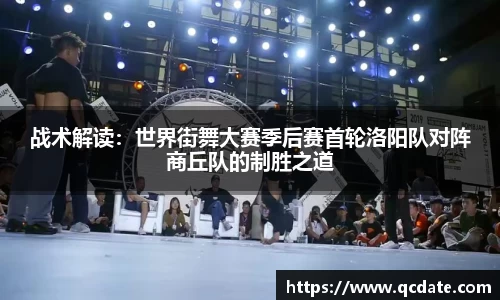 NBA视频直播