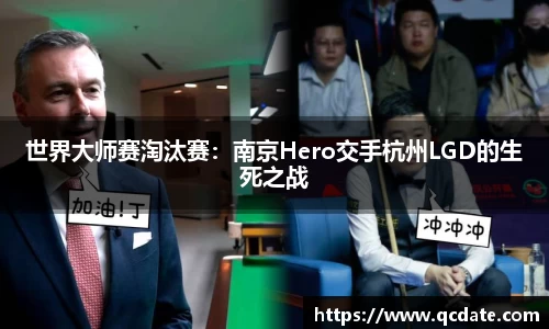 NBA直播免费