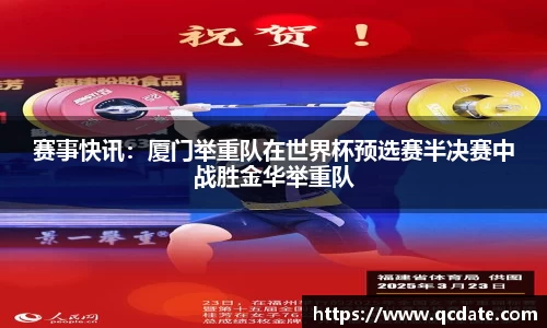 NBA直播免费高清在线讲解