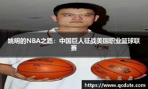 NBA视频直播