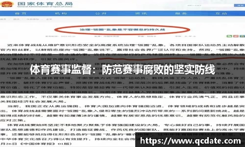 NBA直播吧