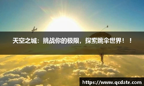 NBA视频直播