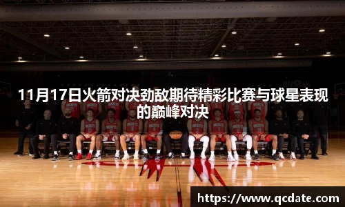 OB体育